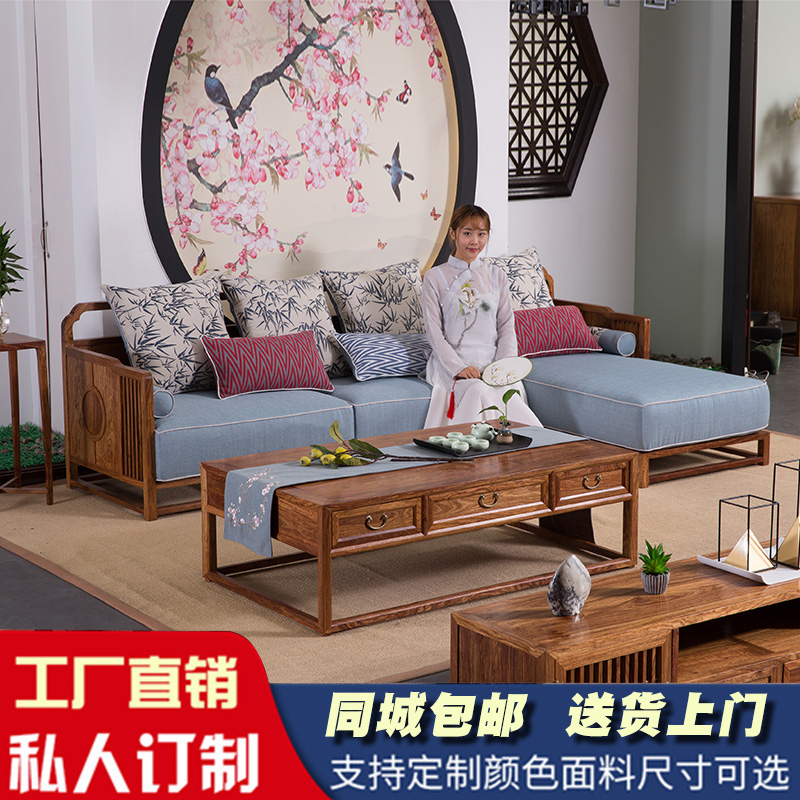 热销0件限时抢购新中式客厅禅意刺猬紫檀木现代中式别墅样板房沙发原木色家具定制