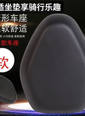 山地车鞍座电瓶车车座超软舒服自行车加厚坐垫座包坐凳防水升级