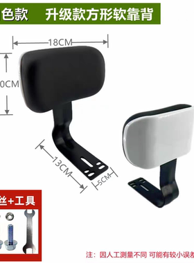 适用V911专用后靠背骑士911电动车通用靠垫后座载人改装靠椅