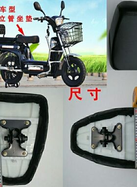 巨龙载重王豪林忠华龙越野者鞍座加厚加大原装提示-看好款式再拍