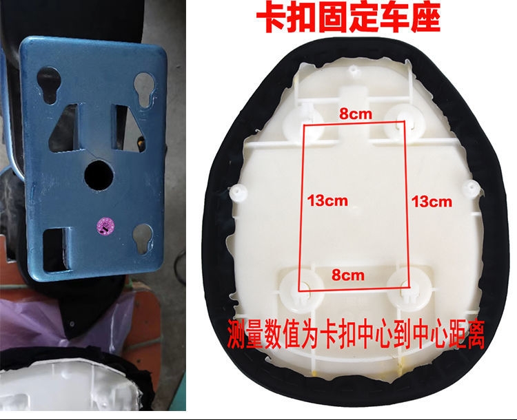 电动车防水座子鞍座坐垫电瓶车座垫四点卡槽卡扣固定雅迪原装原厂