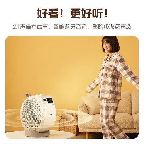 Benq/明基 GV32全智能旋转投影仪 投影仪家用（135°全段式旋转 自动校正 亲子陪伴 便携防摔 HDR10）