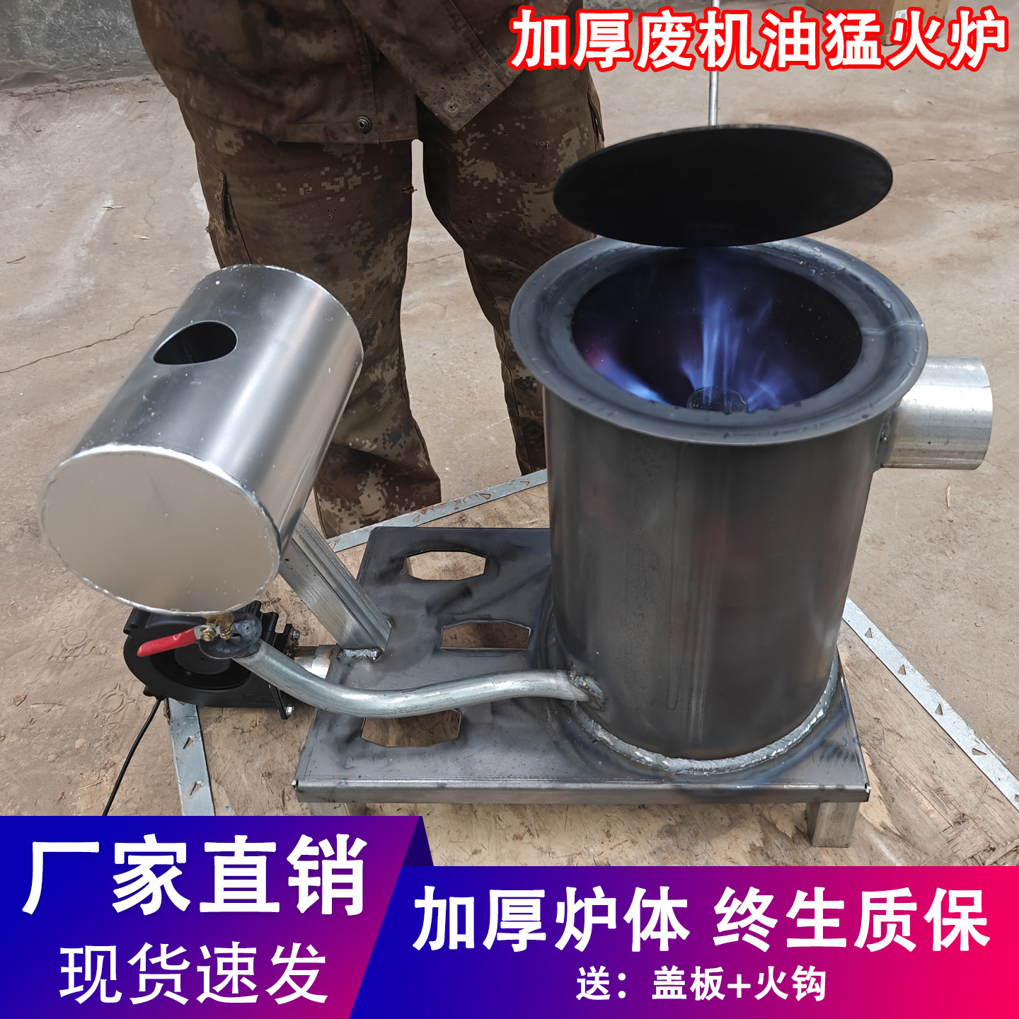 新型废机油燃烧炉取暖炉子采暖小型家用农村户外灶改装热风气化炉,户外/登山/野营/旅行用品,取暖炉,淘宝优惠券,粉丝福利购,淘宝优惠卷