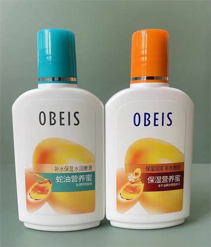 欧贝斯保湿/蛇油营养蜜100mlSOD蜜补水控油滋养清爽擦脸乳霜特价