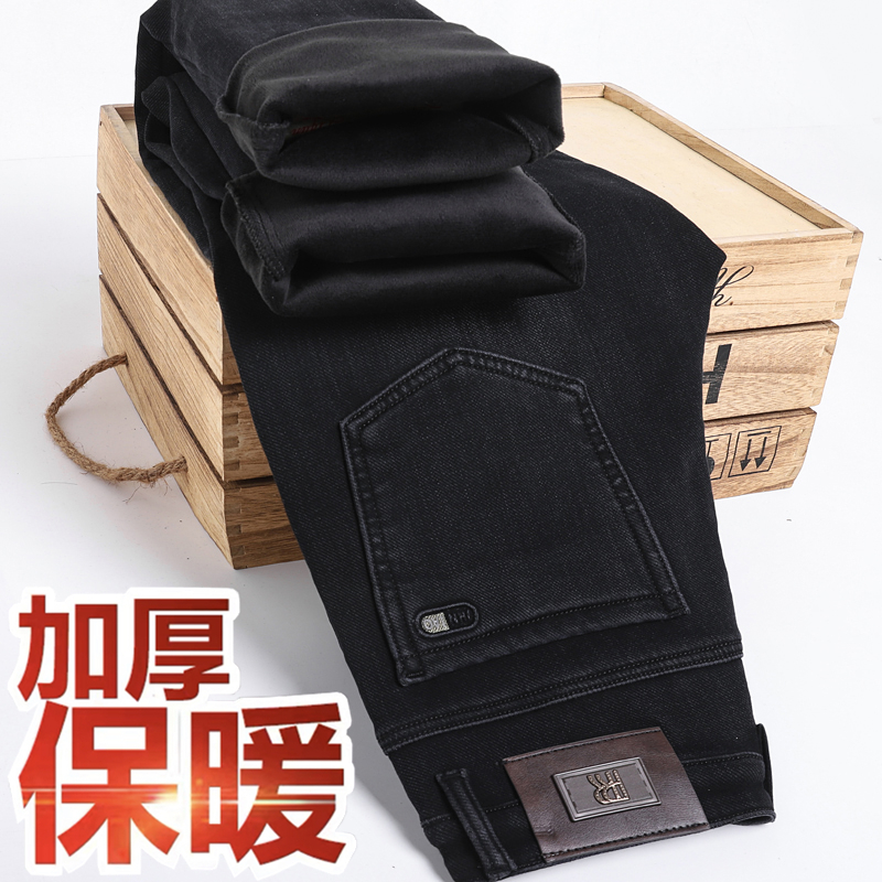 秋冬季新款加绒牛仔裤男修身直筒弹力高端专柜品质休闲保暖长裤黑