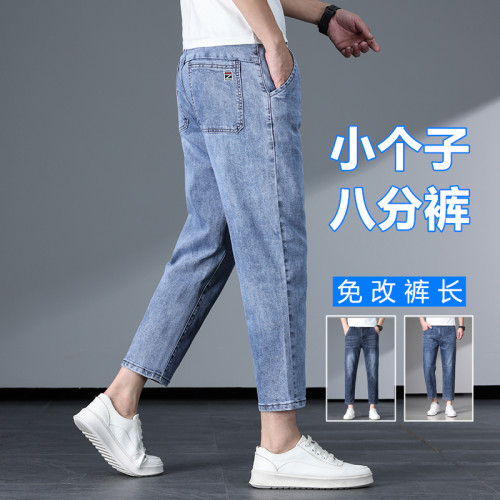 小个子免剪裤长八分九分牛仔裤
