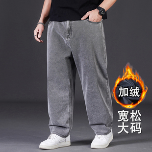 松紧腰高腰中年长裤 秋冬季 宽松直筒加肥加大码 男士 加绒加厚牛仔裤