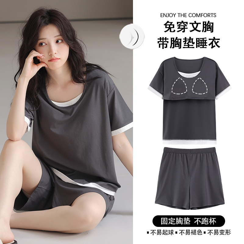 莫代尔短袖短裤薄款运动家居服