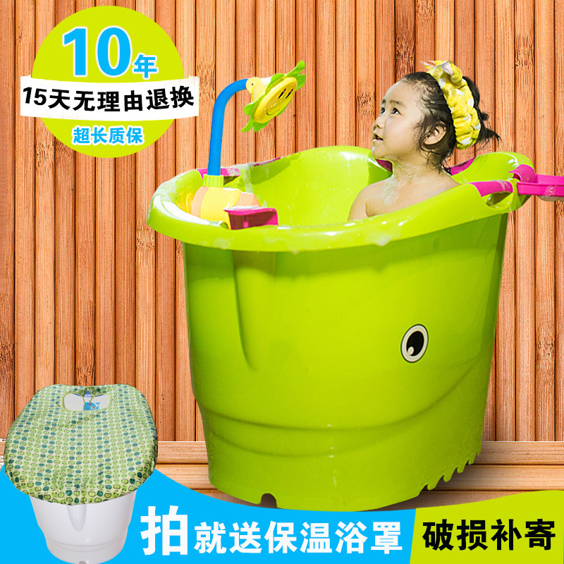 婴儿游泳桶加厚可坐保温沐浴盆