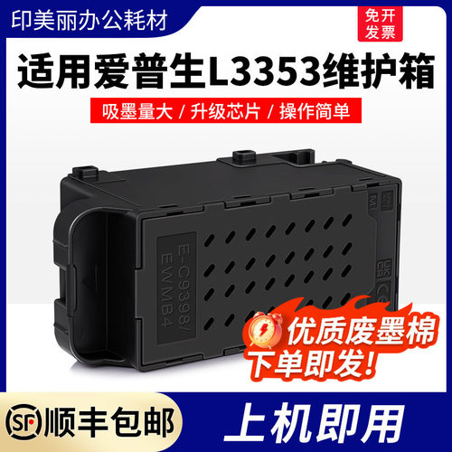 【17年老店】⭐【上机即用】