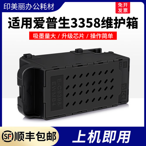 【17年老店】⭐【上机即用】