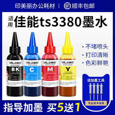 打印清晰↑色彩鲜艳↑当天发货