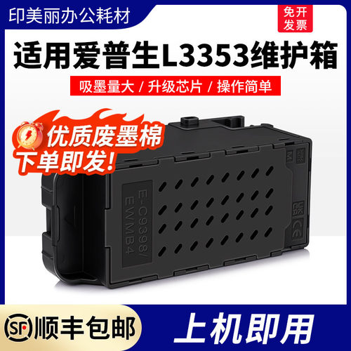 【17年老店】⭐【上机即用】