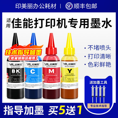 打印清晰↑色彩鲜艳↑当天发货