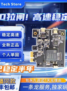 DMA板子硬件全套75T/100T吃鸡CS2瓦APEX三角洲定制单人固件包调试