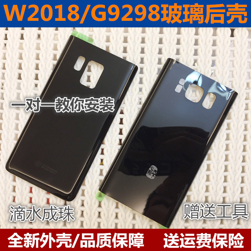 适用三星W2018电池后盖G9298手机外壳大器5电池盖玻璃后盖壳原装在类目 3C数码配件, 手机配件, 手机保护套/壳中 - 来自Buy2taobao.com提供专业的淘宝代购服务
