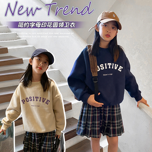 女童秋冬卫衣加绒加厚2025新款女大童冬季洋气宽松保暖套头衫上衣