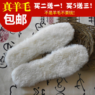 东北0下30度纯羊毛鞋垫羊皮毛一体加厚冬季保暖毛毡底超厚真羊毛