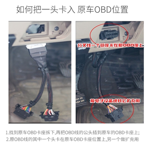 汽车obd一分二分线器obd2转接线原车通用延长线行车电脑连接接口