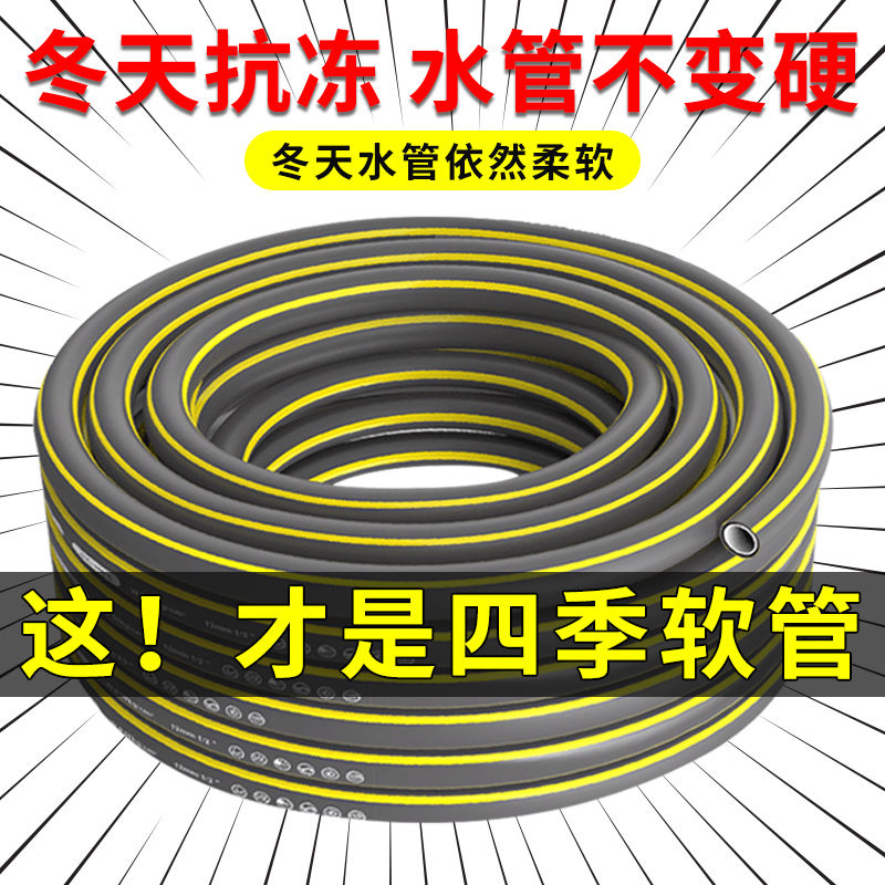 家用浇地浇车塑料软管4分6分1寸