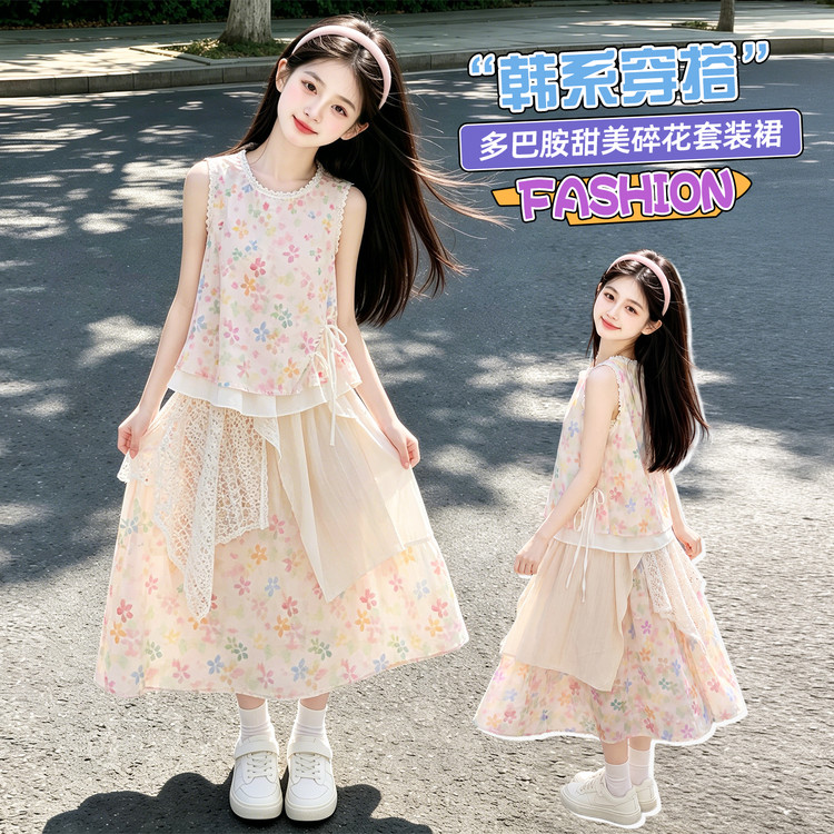 夏季甜美碎花无袖连衣裙2件套