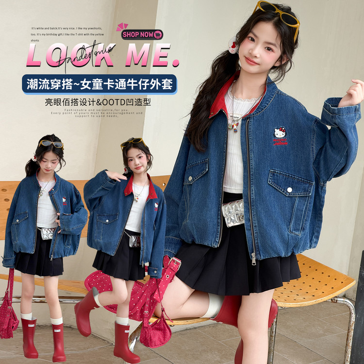 女童春秋拼色落肩牛仔短外套