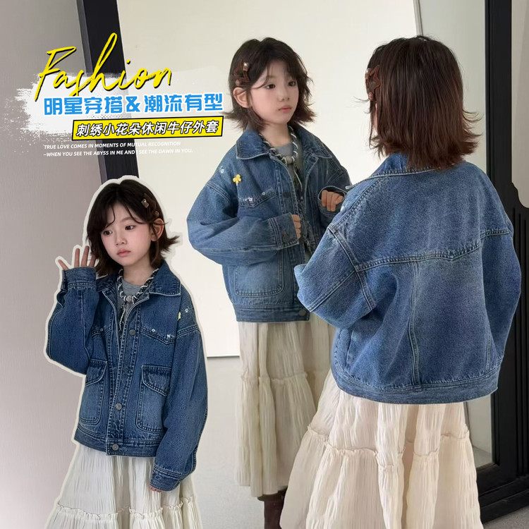 韩版刺绣牛仔外套女宽松百搭