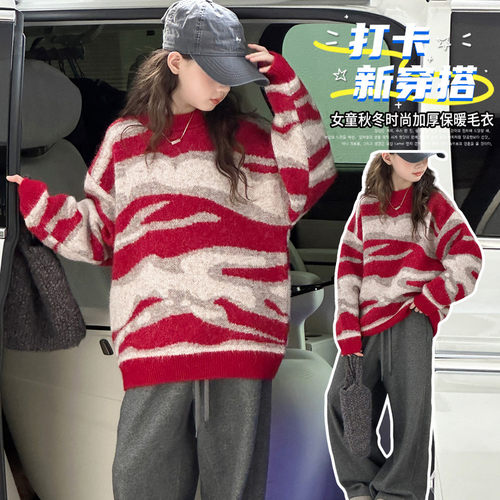 女童红色条纹加厚针织衫
