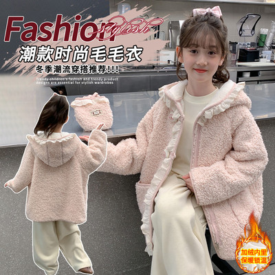 连帽加绒韩版女童羊羔毛外套