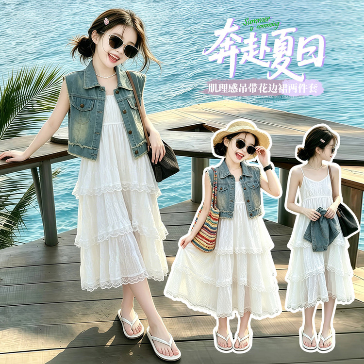 女童夏季牛仔马甲蛋糕裙两件套