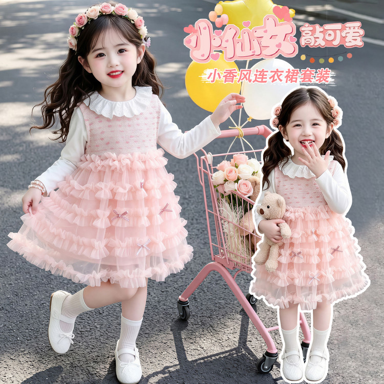 女童小香风网纱蛋糕裙生日礼服