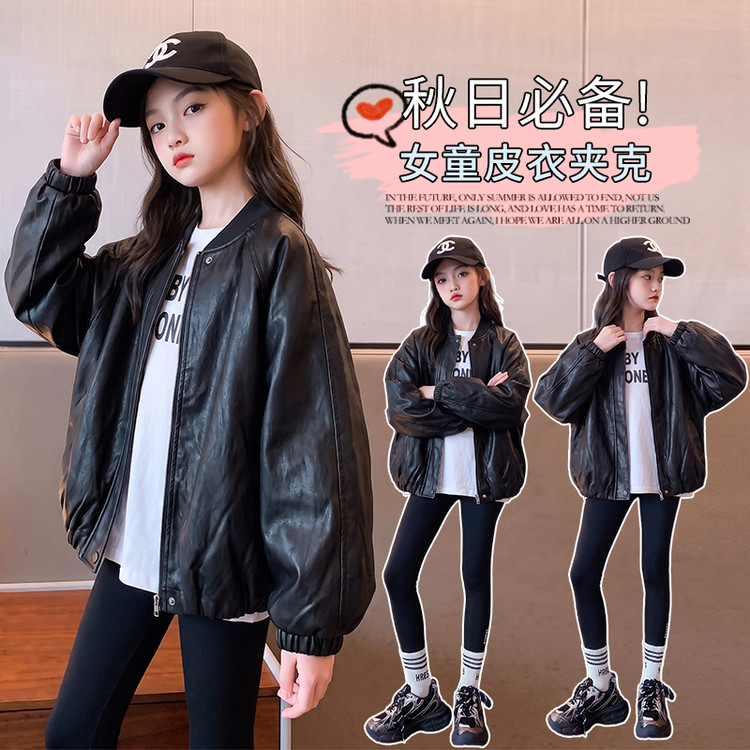 女童皮衣外套2025新款棒球领