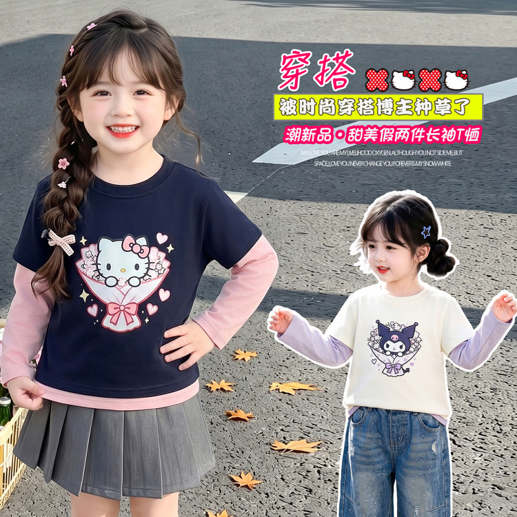 HelloKitty女童长袖撞色T恤