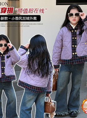 女童小香风加绒两件套冬季韩版洋气加厚外套紫色套装