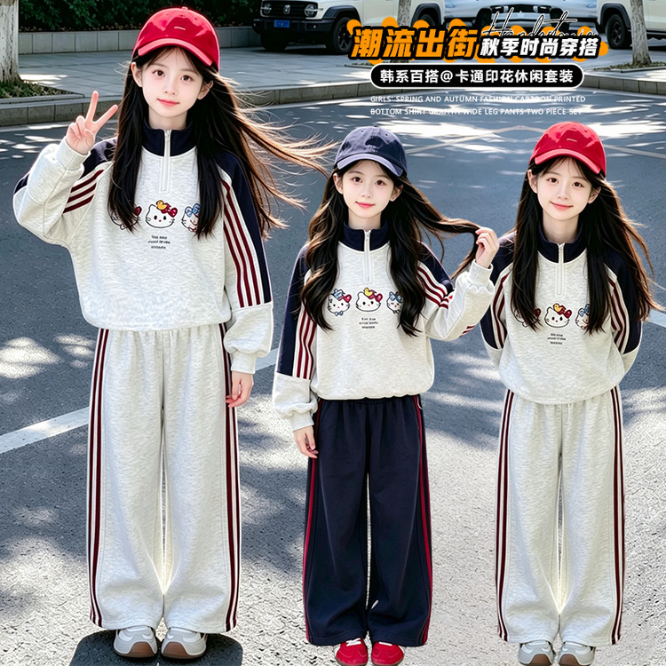 女童春秋学院风卫衣阔腿两件套