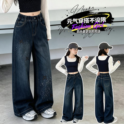 女童满天星牛仔高腰阔腿裤