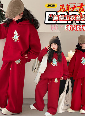 女童红色加绒卫衣套装2026新款韩版洋气本命年两件套冬季