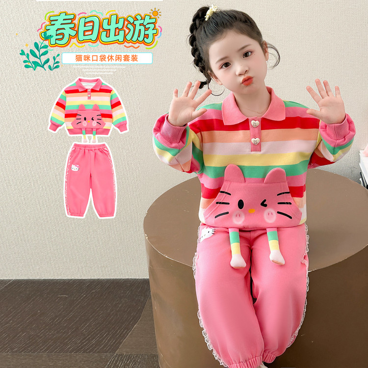女童纯棉可爱卡通卫衣套装