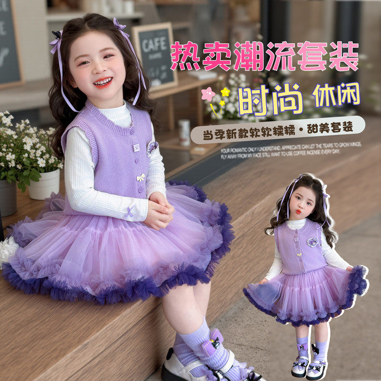 女童库洛米针织马甲蛋糕裙三件套