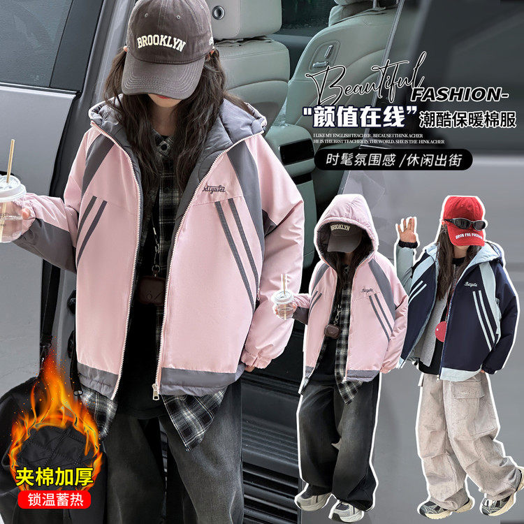 女童秋冬连帽拼色加厚保暖棉服
