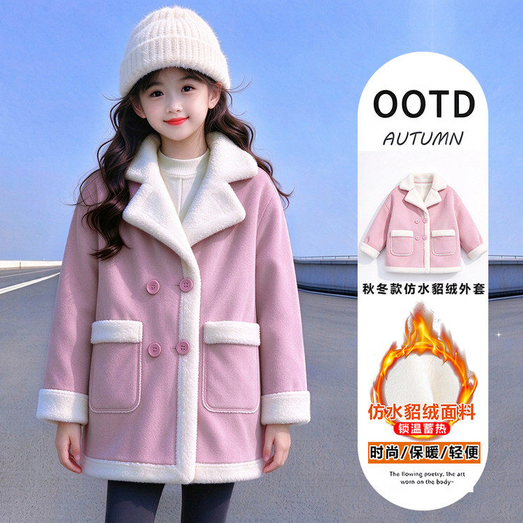 女童粉色加厚毛呢大衣