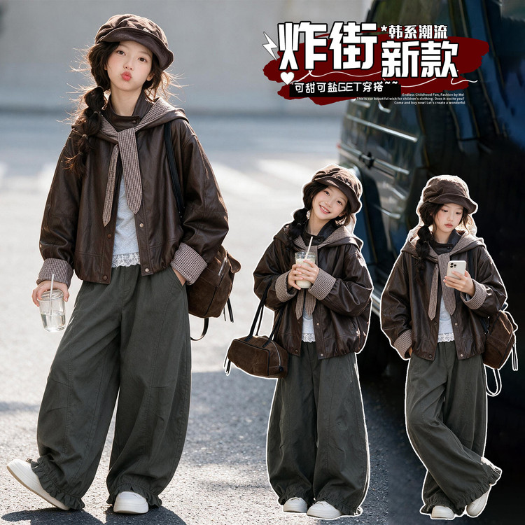 女童秋季PU皮衣阔腿裤两件套