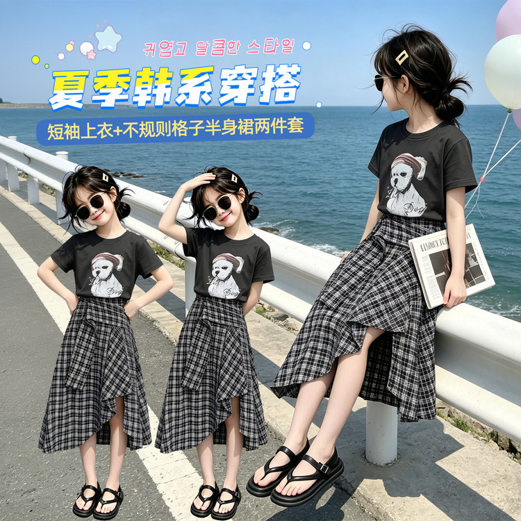 夏季减龄印花T恤格子裙两件套