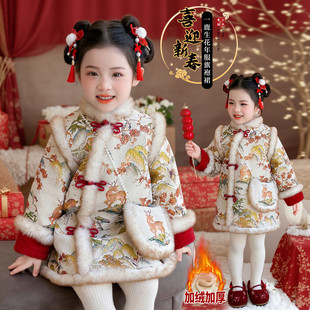 女童新中式加绒旗袍裙冬季2025新款洋气保暖中长款连衣裙