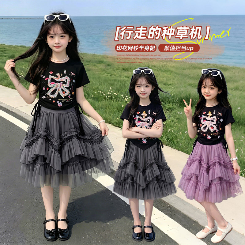 女童夏季网纱蛋糕裙两件套甜美