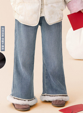 女童加绒加厚牛仔阔腿裤冬季保暖羊羔绒直筒长裤蓝色