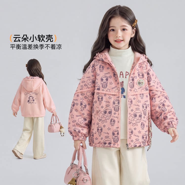 女童粉色连帽加绒加厚保暖棉衣