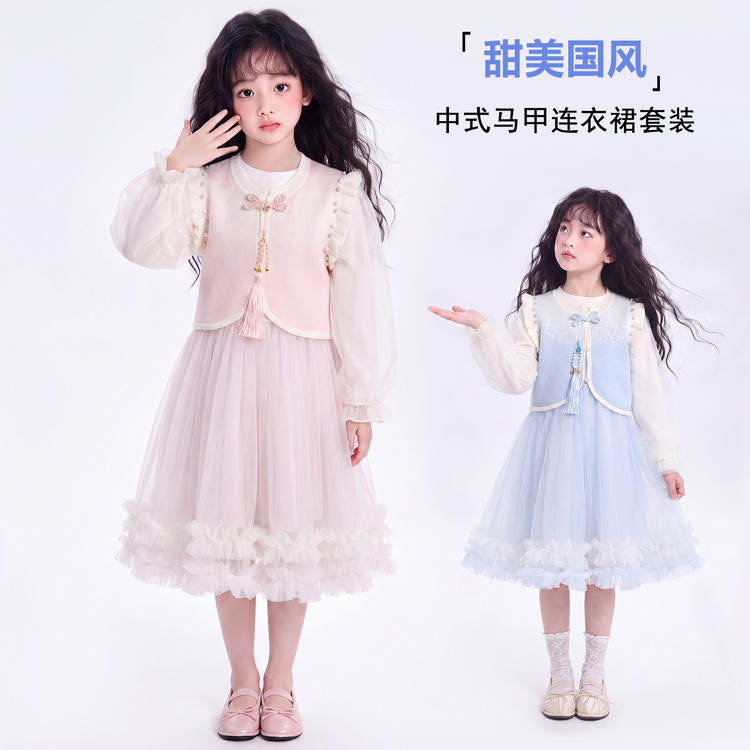 女童中式马甲连衣裙套装生日礼服