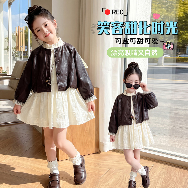 美拉德机车皮衣女童春秋两件套