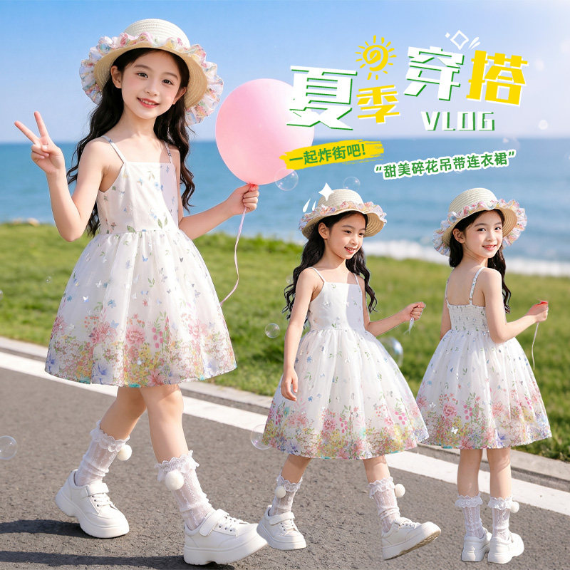 女童夏季碎花吊带公主连衣裙